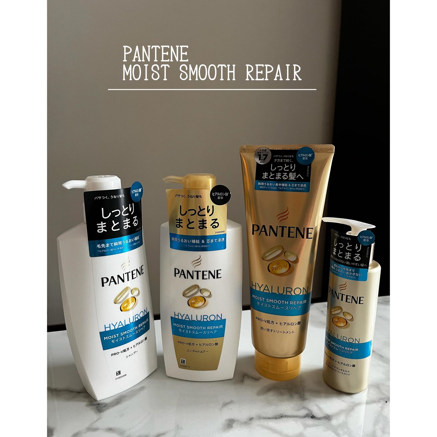 モイストスムースケア シャンプー/トリートメント in コンディショナー /パンテーン/市販シャンプーを使ったクチコミ(1枚目)