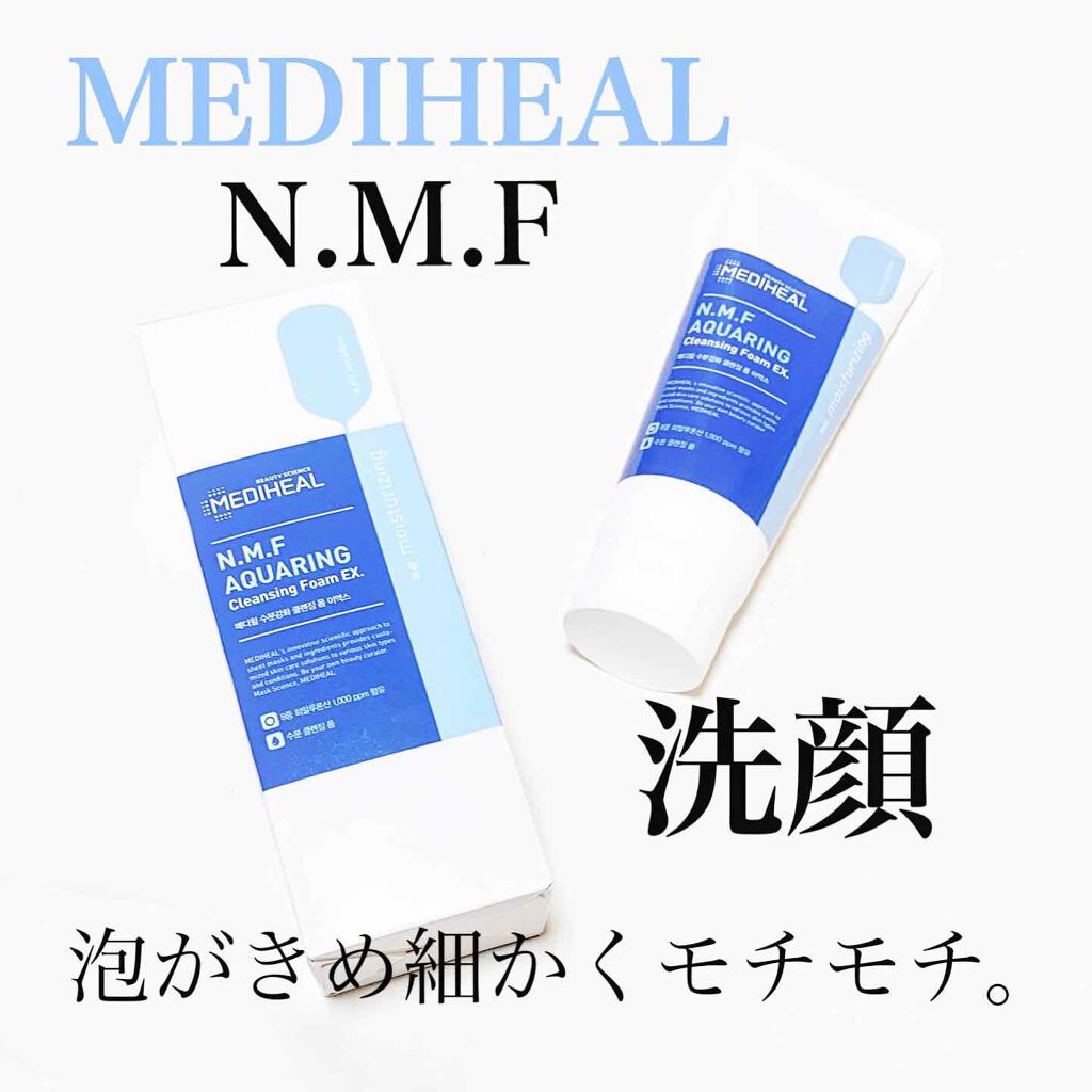 N.M.F アクアリング クレンジングフォーム JEX/MEDIHEAL/洗顔フォームを使ったクチコミ（1枚目）