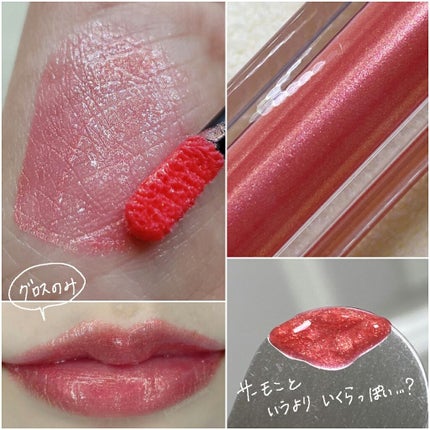 オイルインフューズド リップティント/NARS/リップティントを使ったクチコミ(2枚目)