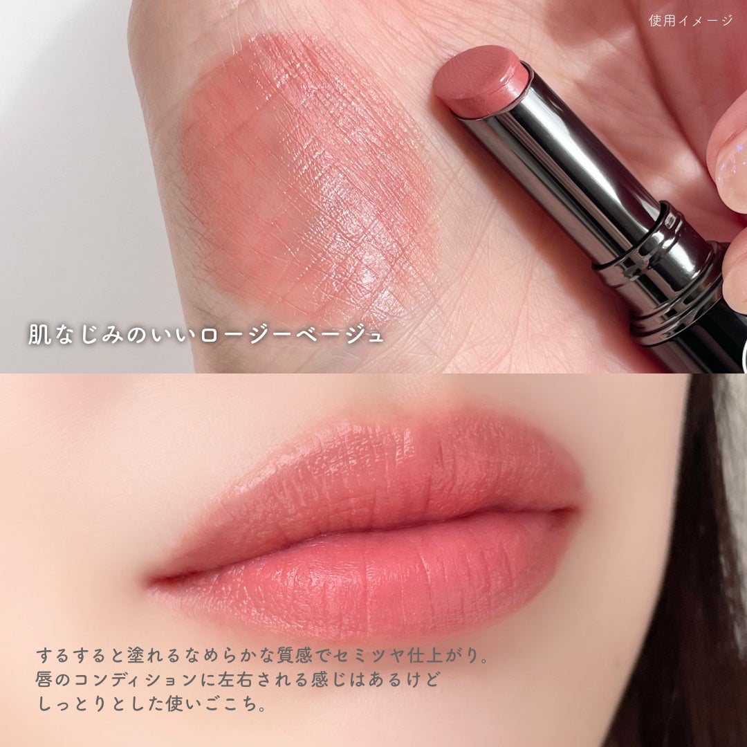 ミネラルカラーリップ/MiMC/リップクリームを使ったクチコミ(3枚目)