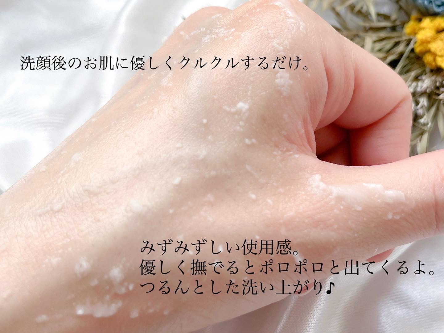 ブライトニングピーリングジェル/Dr.G/ピーリングを使ったクチコミ（3枚目）