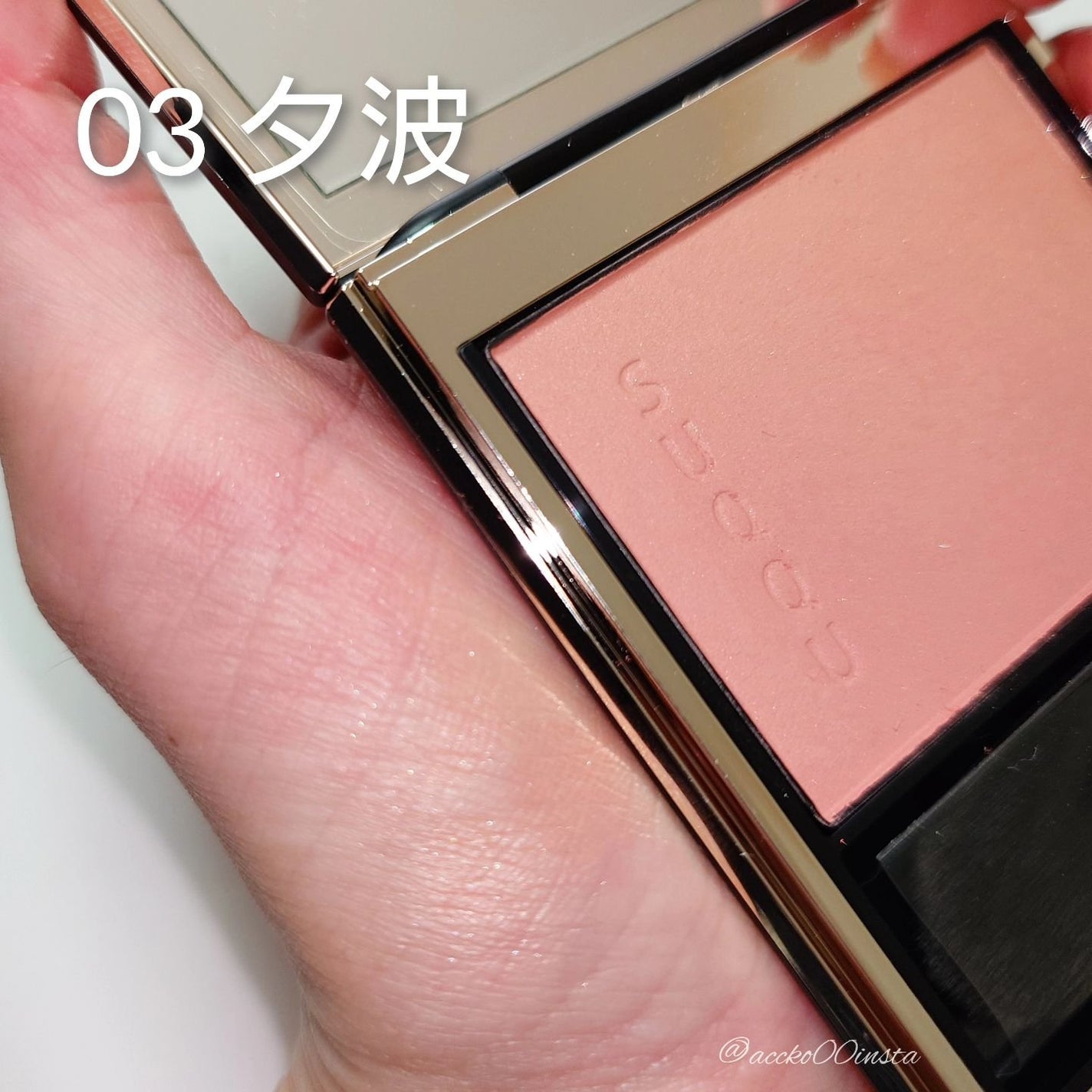 ブラーリング カラー ブラッシュ/SUQQU/パウダーチークを使ったクチコミ(3枚目)