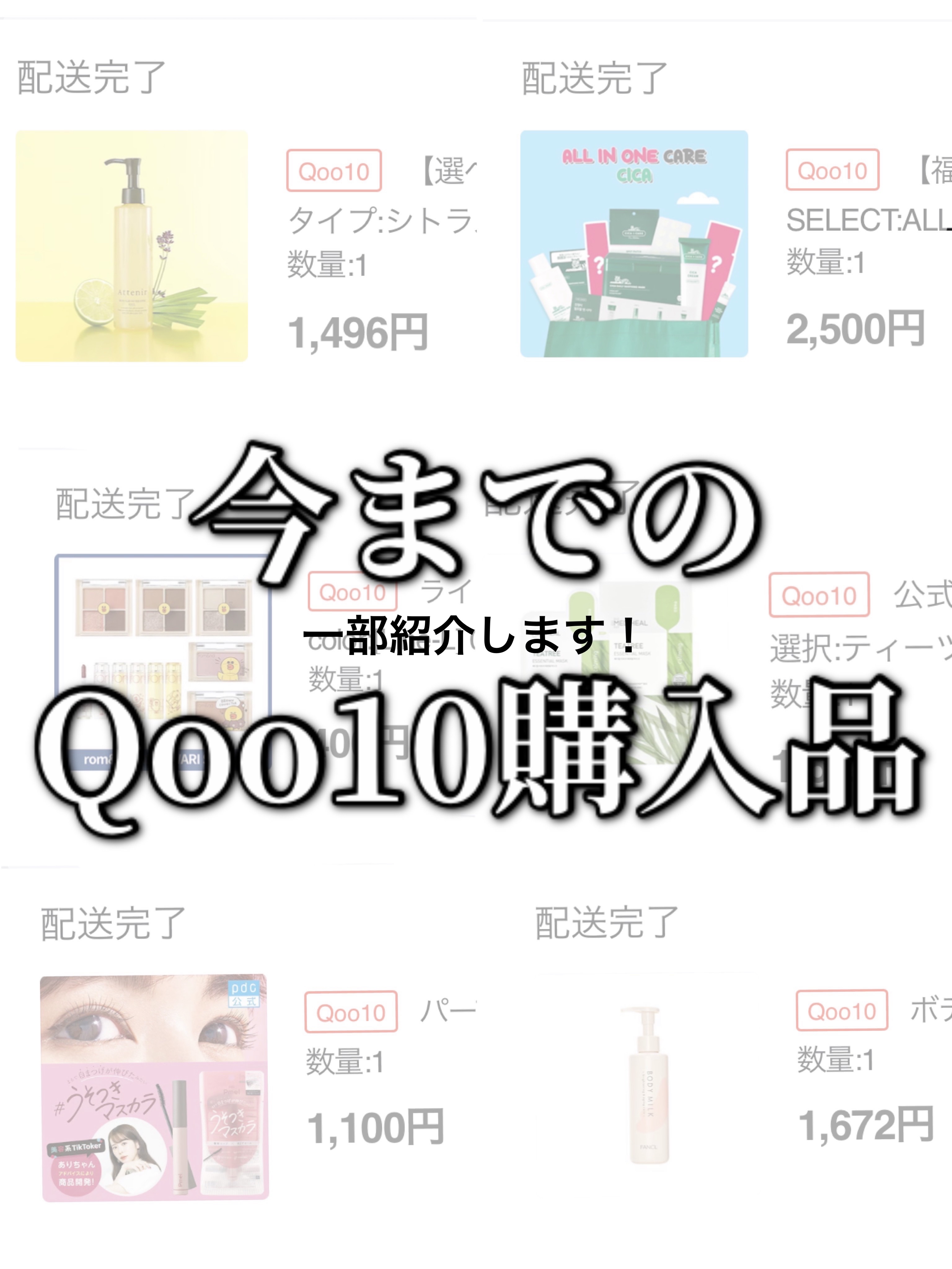 ボディミルク ブライトニング＆エイジングケア＜医薬部外品＞/ファンケル/ボディミルクを使ったクチコミ（1枚目）