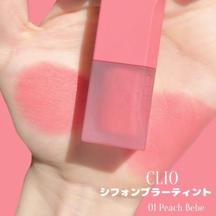 デューイ シロップ ティント/CLIO/口紅を使ったクチコミ(2枚目)