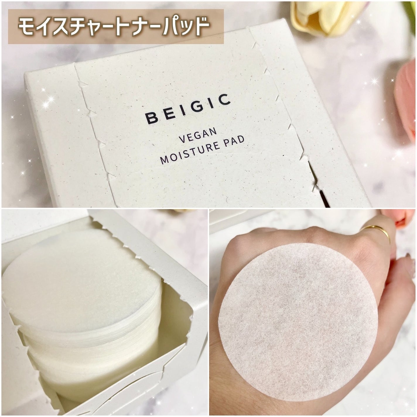 トリートメントローション/BEIGIC/化粧水を使ったクチコミ(4枚目)