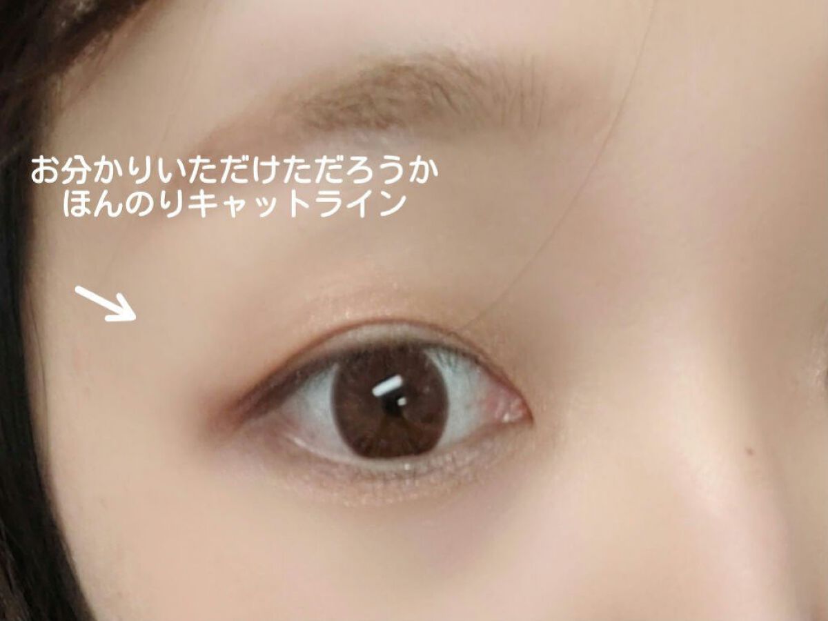 トーン タッチ アイズ/SUQQU/単色アイシャドウを使ったクチコミ（3枚目）