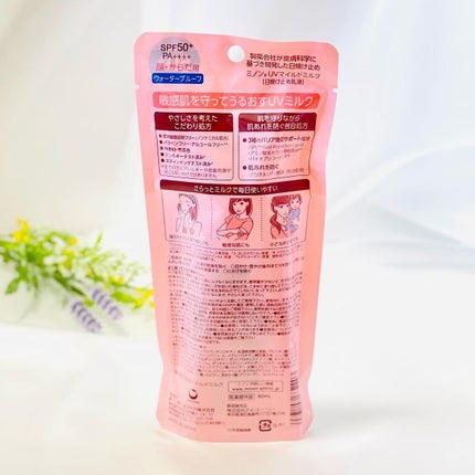 ミノンUVマイルドミルク/ミノン/日焼け止めミルクを使ったクチコミ(5枚目)