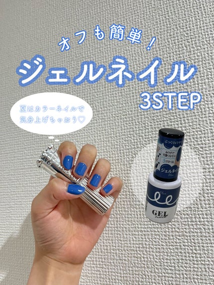 UV-LED レジンライト/DAISO/ネイル用品を使ったクチコミ(1枚目)