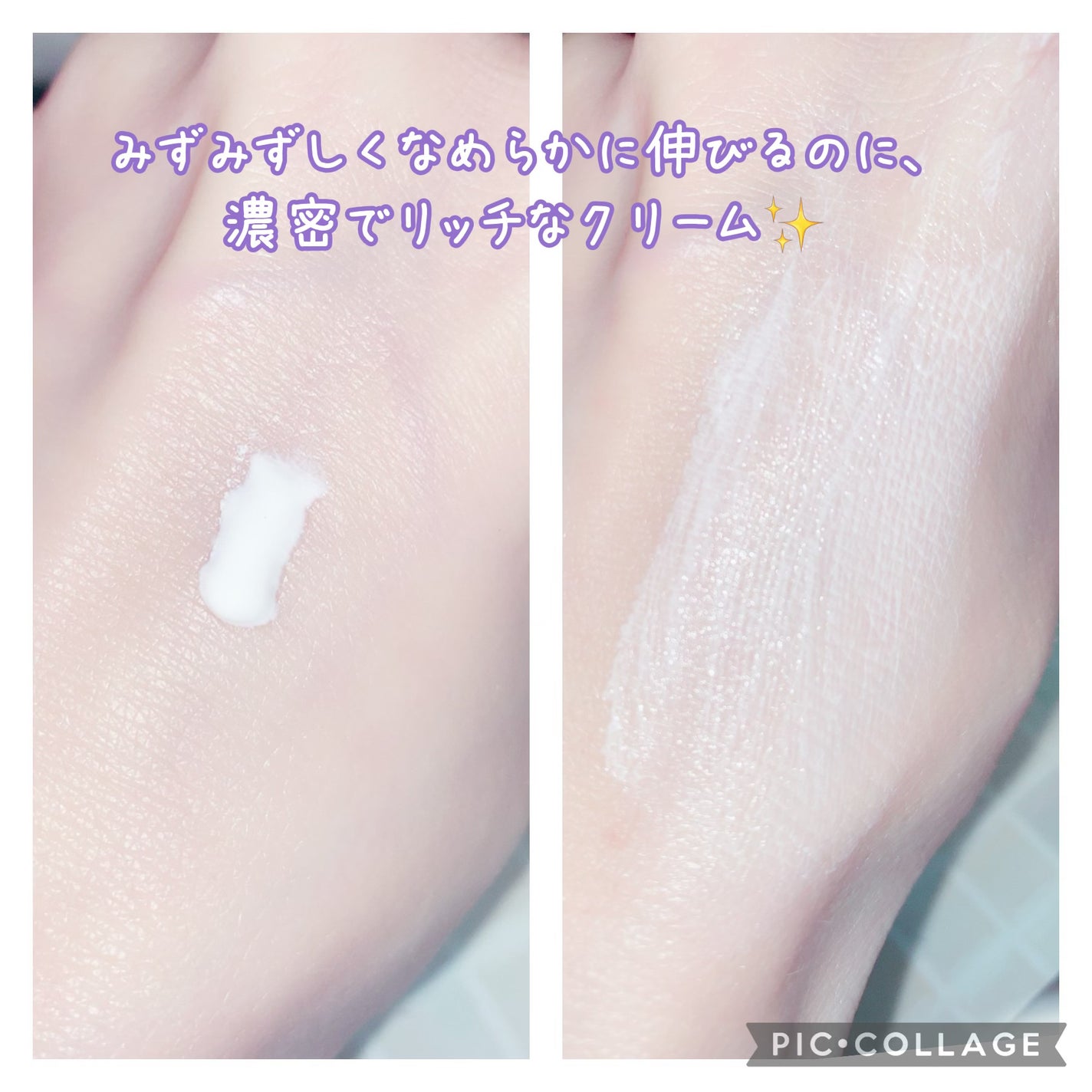 ベース クリアUVプロテクター/N organic/日焼け止めクリームを使ったクチコミ(3枚目)