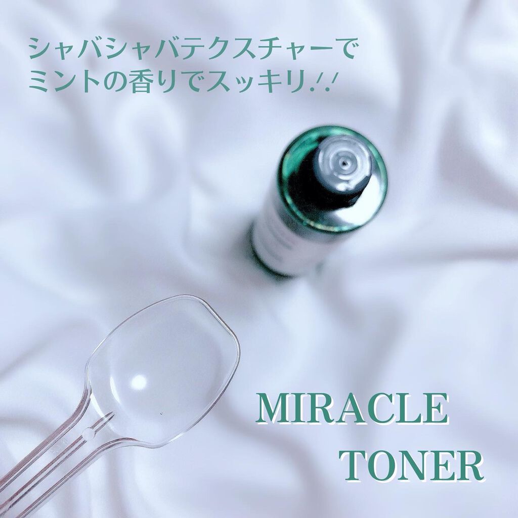 AHA·BHA·PHA 30デイズミラクルセラム/SOME BY MI/美容液を使ったクチコミ（2枚目）