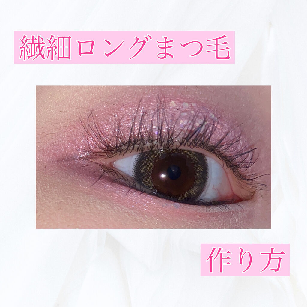 パーマネントカール マスカラ ハイブリッド（ロング）/FASIO/マスカラを使ったクチコミ（1枚目）