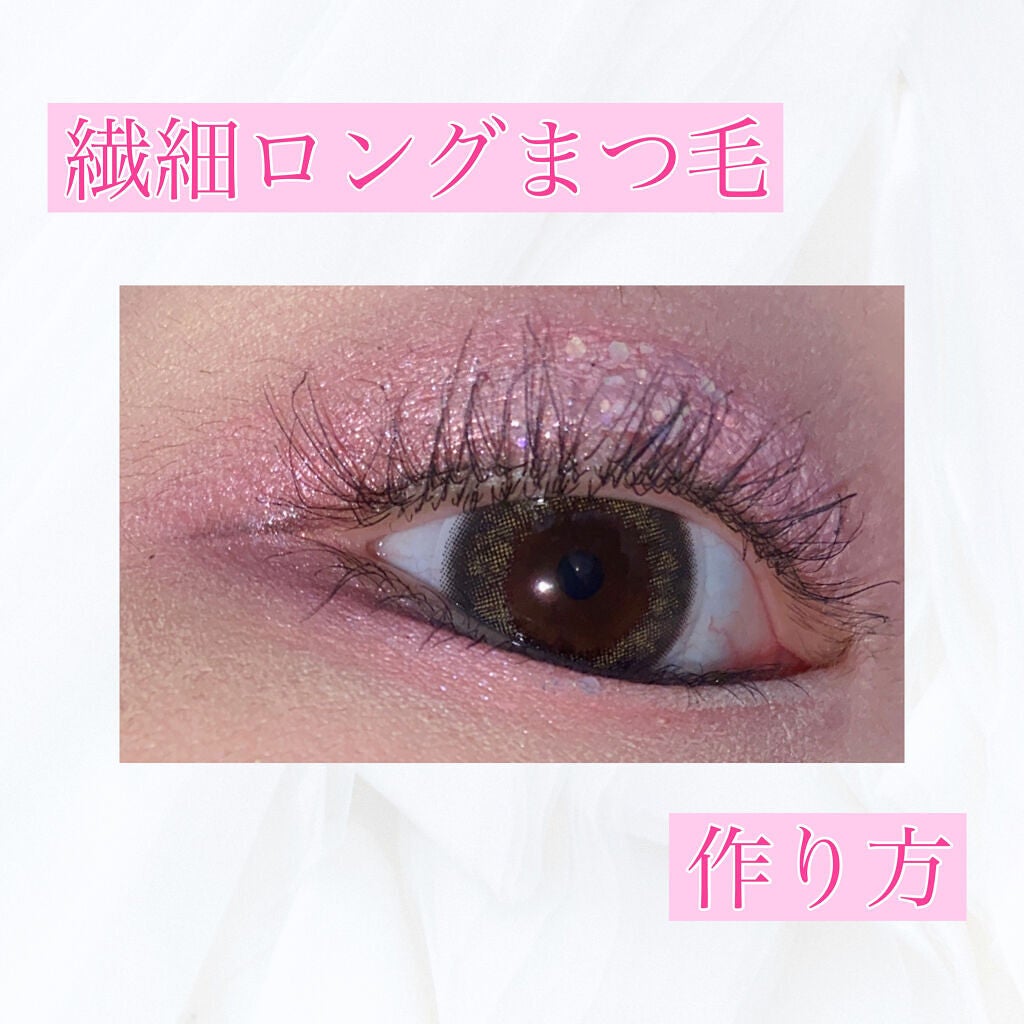 パーマネントカール マスカラ ハイブリッド(ロング)/FASIO/マスカラを使ったクチコミ(1枚目)