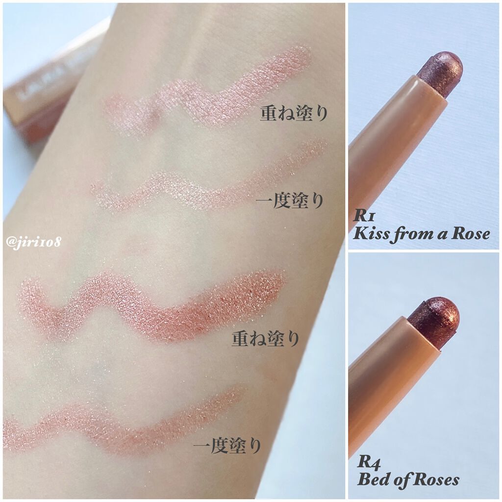 キャビアスティック アイカラー/ローラ メルシエ/スティックアイシャドウを使ったクチコミ（2枚目）