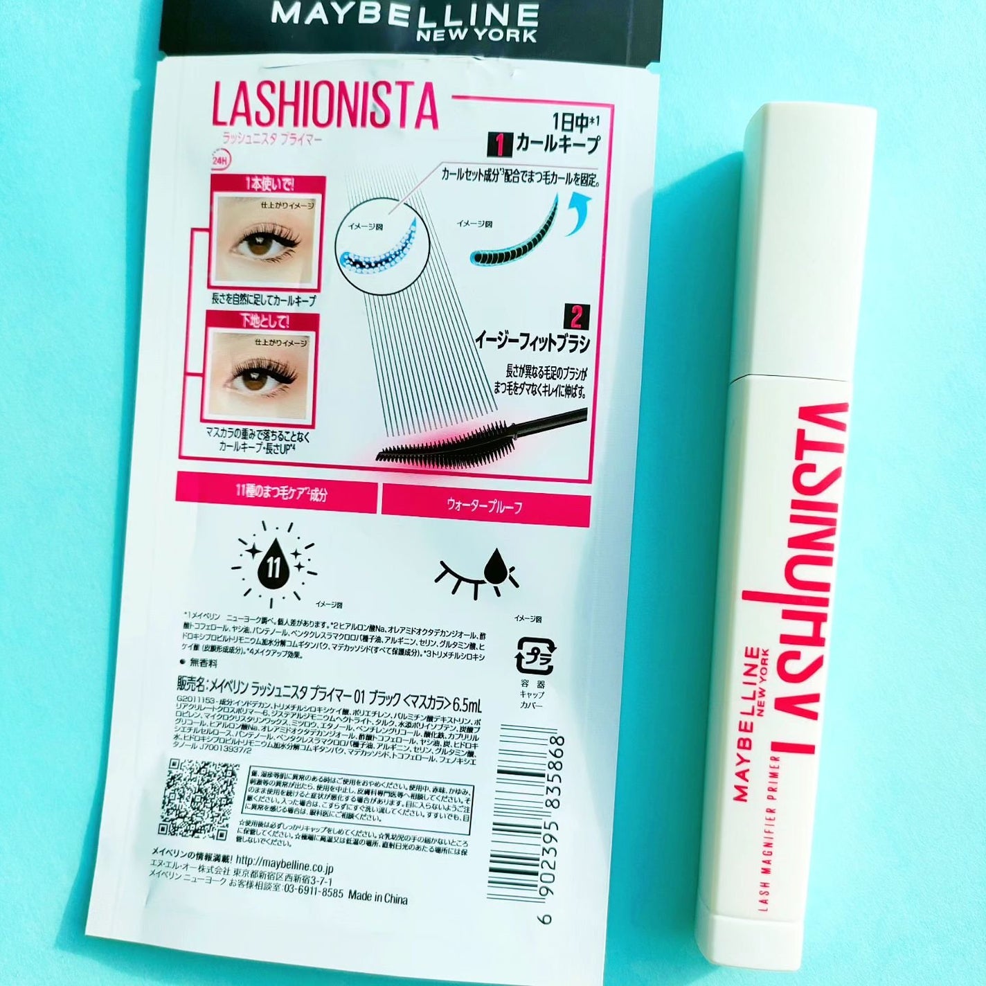 ラッシュニスタ プライマー/MAYBELLINE NEW YORK/マスカラ下地を使ったクチコミ(3枚目)