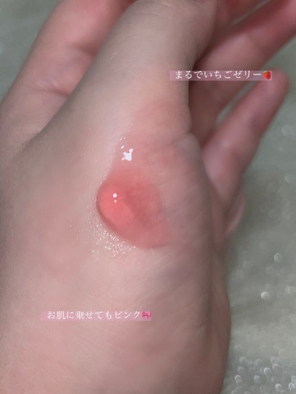 グッドナイトジェリーパック/CHOOSY/フェイスクリームを使ったクチコミ(4枚目)