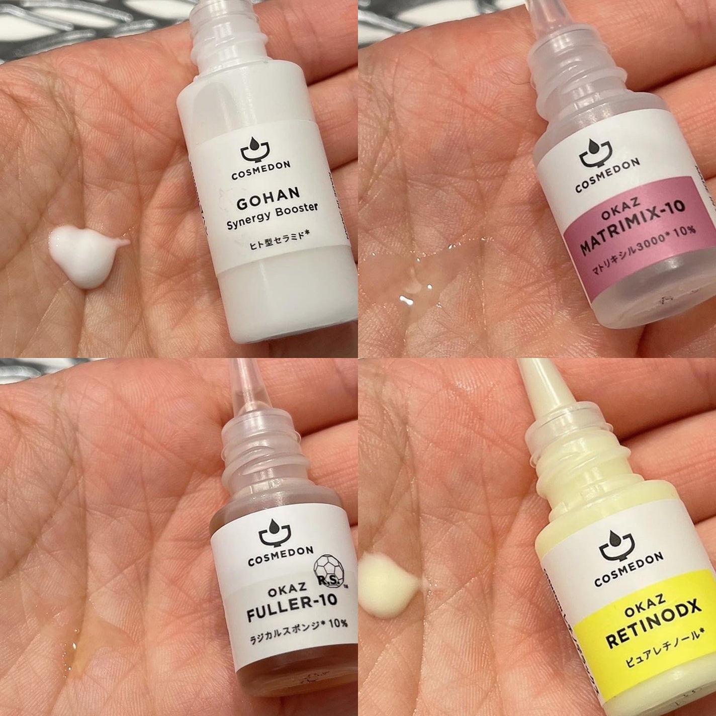 ゴハン シナジー ブースター/COSMEDON/オールインワン化粧品を使ったクチコミ(2枚目)