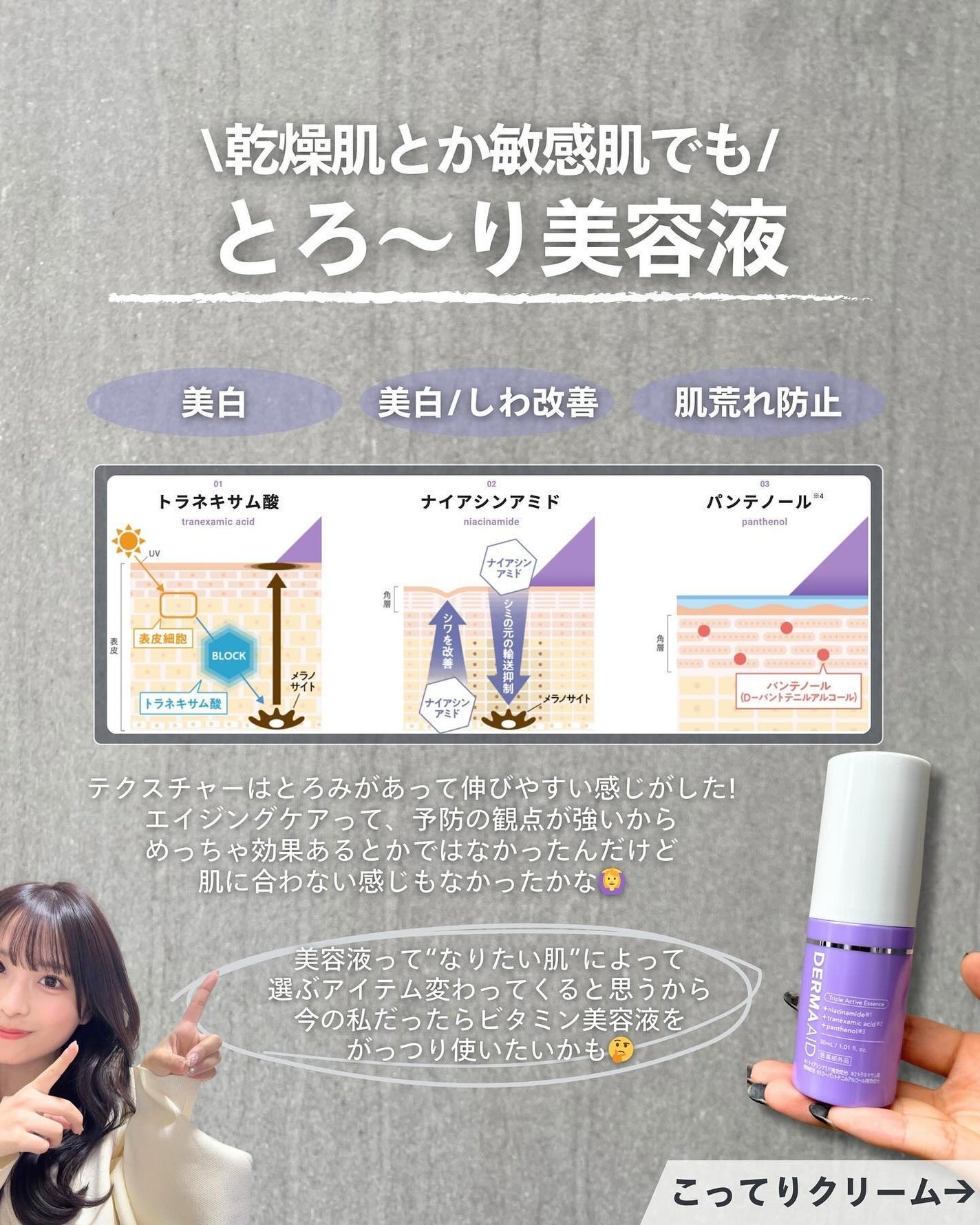 ナラ|毛穴ケアオタク🍓 on LIPS 「(毛穴を綺麗にする方法→@keana_nara)..こんばんは..」(6枚目)