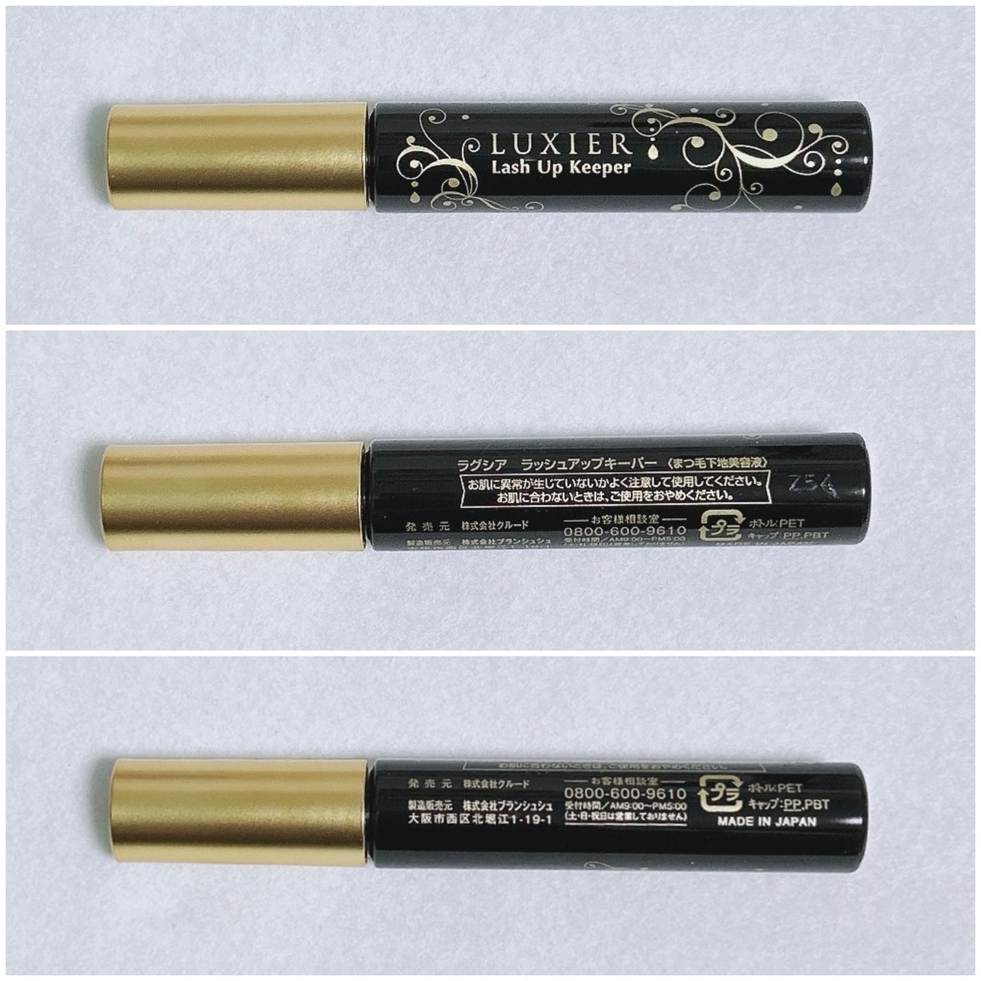 ã®ã©ãð on LIPS ãã©ã°ã·ã¢ãã©ãã·ã¥ã¢ããããŒããŒäœ¿ããã³ããŒããšäžåãïŒâ»â»ã¡..ãïŒ2æç®ïŒ