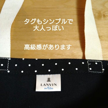 美人百花 美人百花 2021年11月号のクチコミ「美人百花2021年11月号
特別付録：LANVIN en Bleuのロゴリボントート（セブンネ.....」（2枚目）