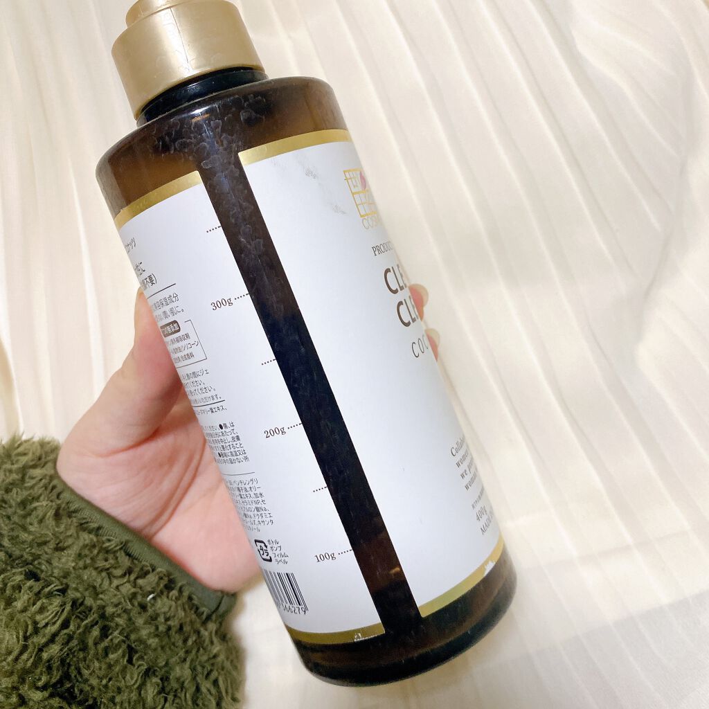 クリアクレンジング ココナッツ/世田谷コスメ/クレンジングジェルを使ったクチコミ(2枚目)