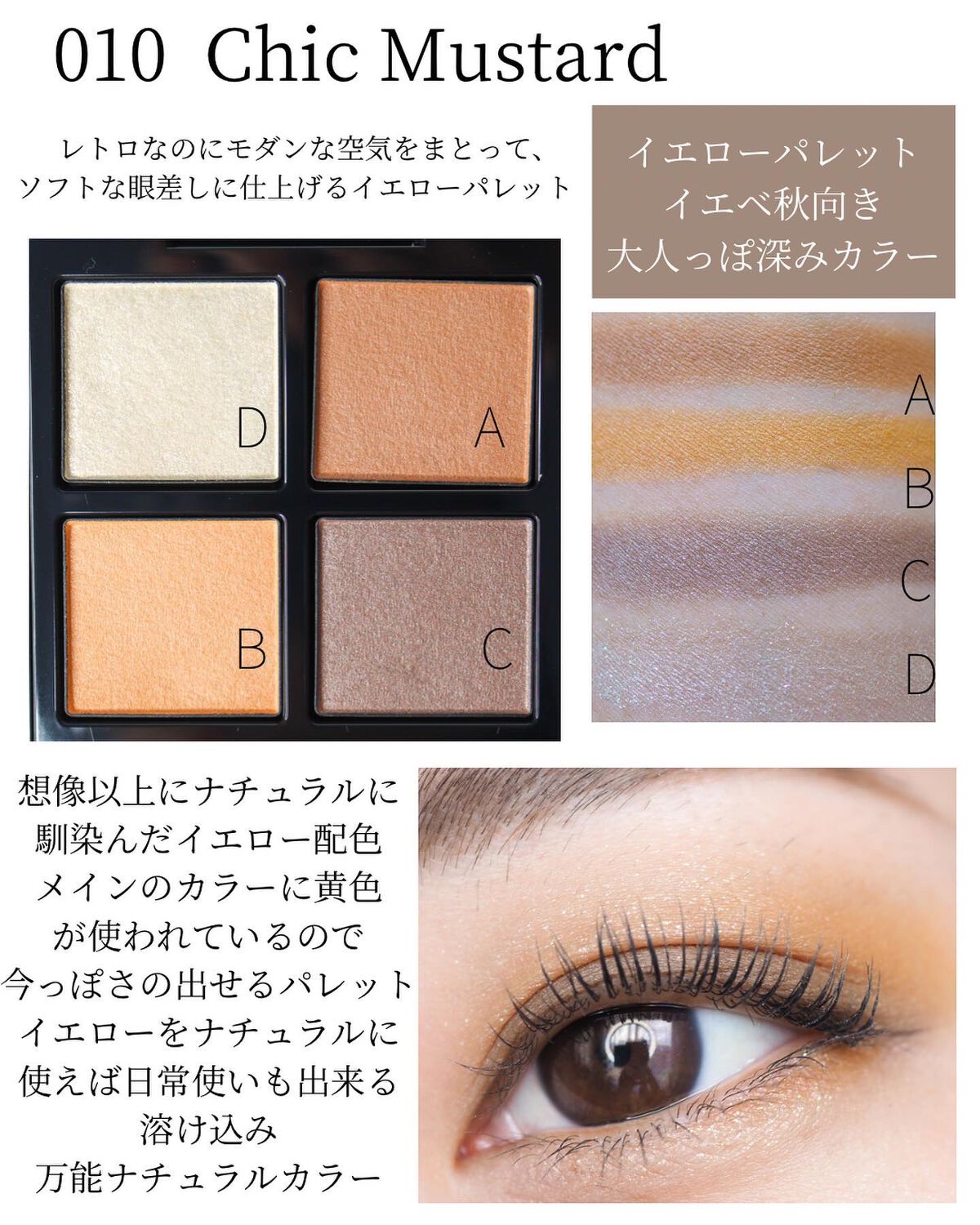 サマーネイルのネイルデザイン】アディクション ザ アイシャドウ