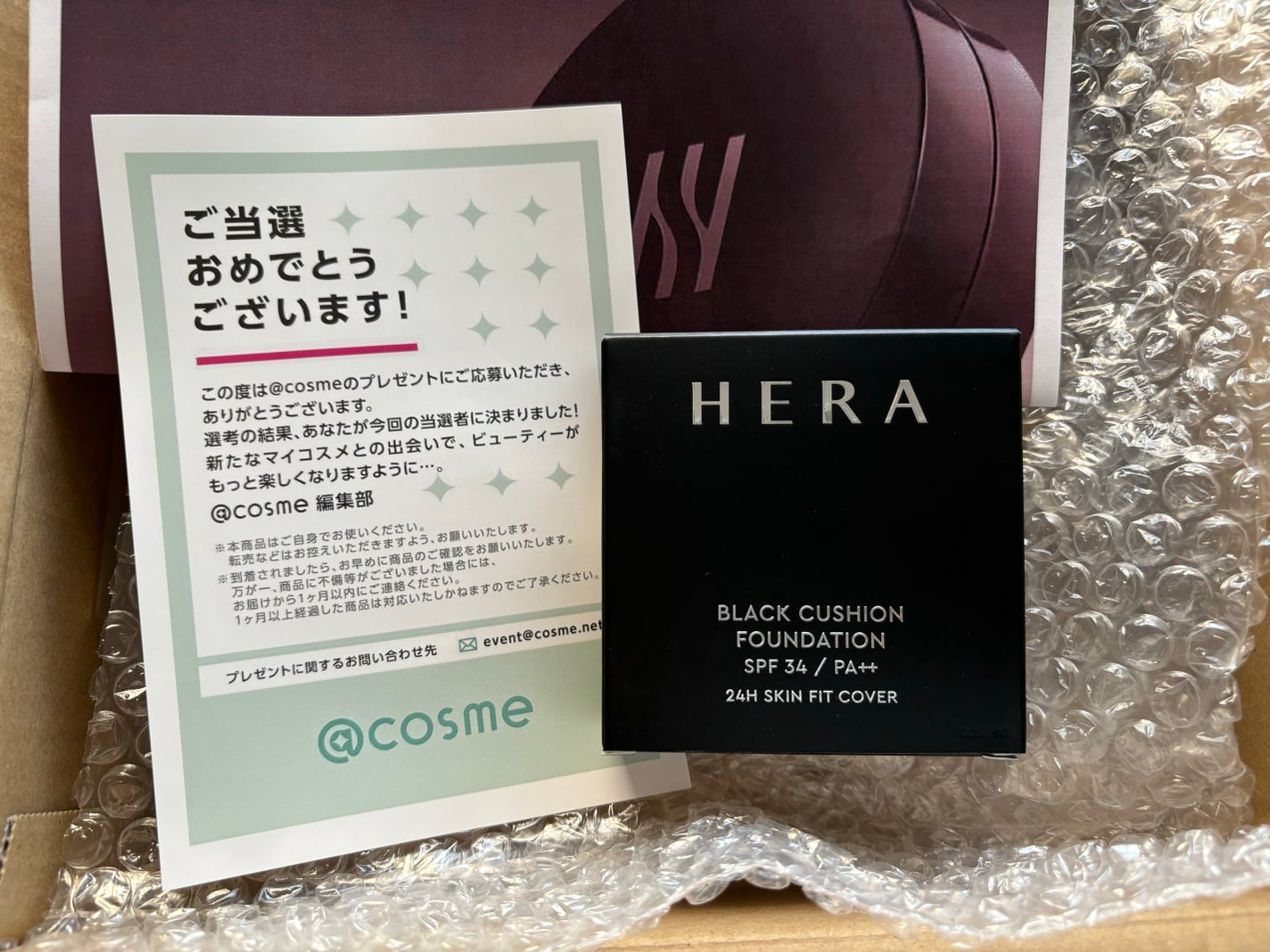 ブラック クッション ファンデーション/HERA/クッションファンデーションを使ったクチコミ(1枚目)