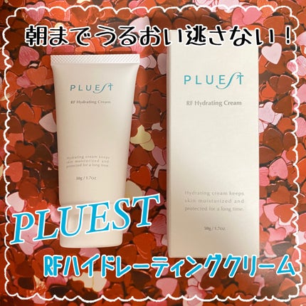 RF ハイドレーティングクリーム/PLUEST/フェイスクリームを使ったクチコミ(1枚目)