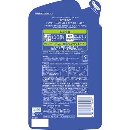 シャンプー詰替用 400ml