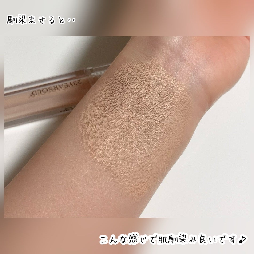 ダーマシンコンシーラー/23years old/リキッドコンシーラーを使ったクチコミ(4枚目)