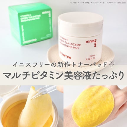 ビタC グリーンティーエンザイム ブライト パッド/innisfree/トナーパッドを使ったクチコミ(1枚目)