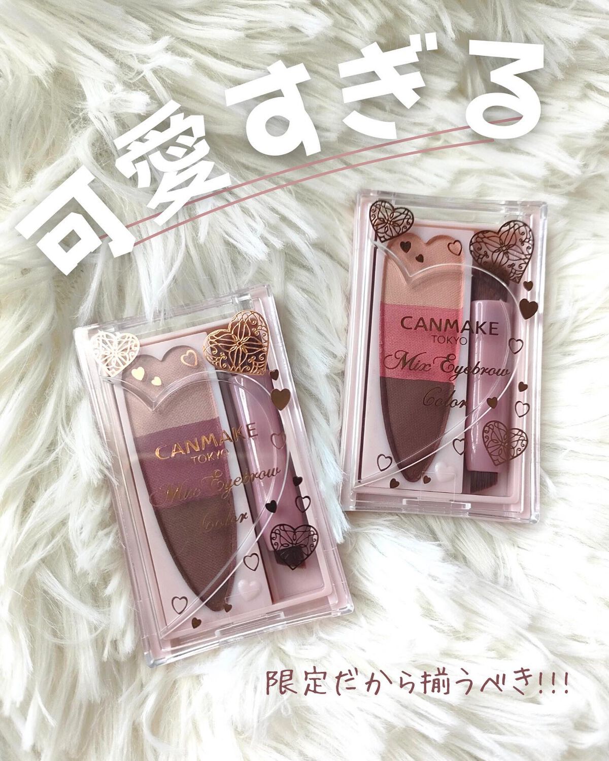 可愛すぎて素通りできなかった😍🌸
・
＊＊＊＊＊＊＊＊＊＊＊＊＊＊＊
CANMAKE
#ミックスアイブロウカラー
(限定)
全2色　¥660(税込)
＊＊＊＊＊＊＊＊＊＊＊＊＊＊＊
・
春らしいピンクとパープルのアイブロウで
鮮やかさが