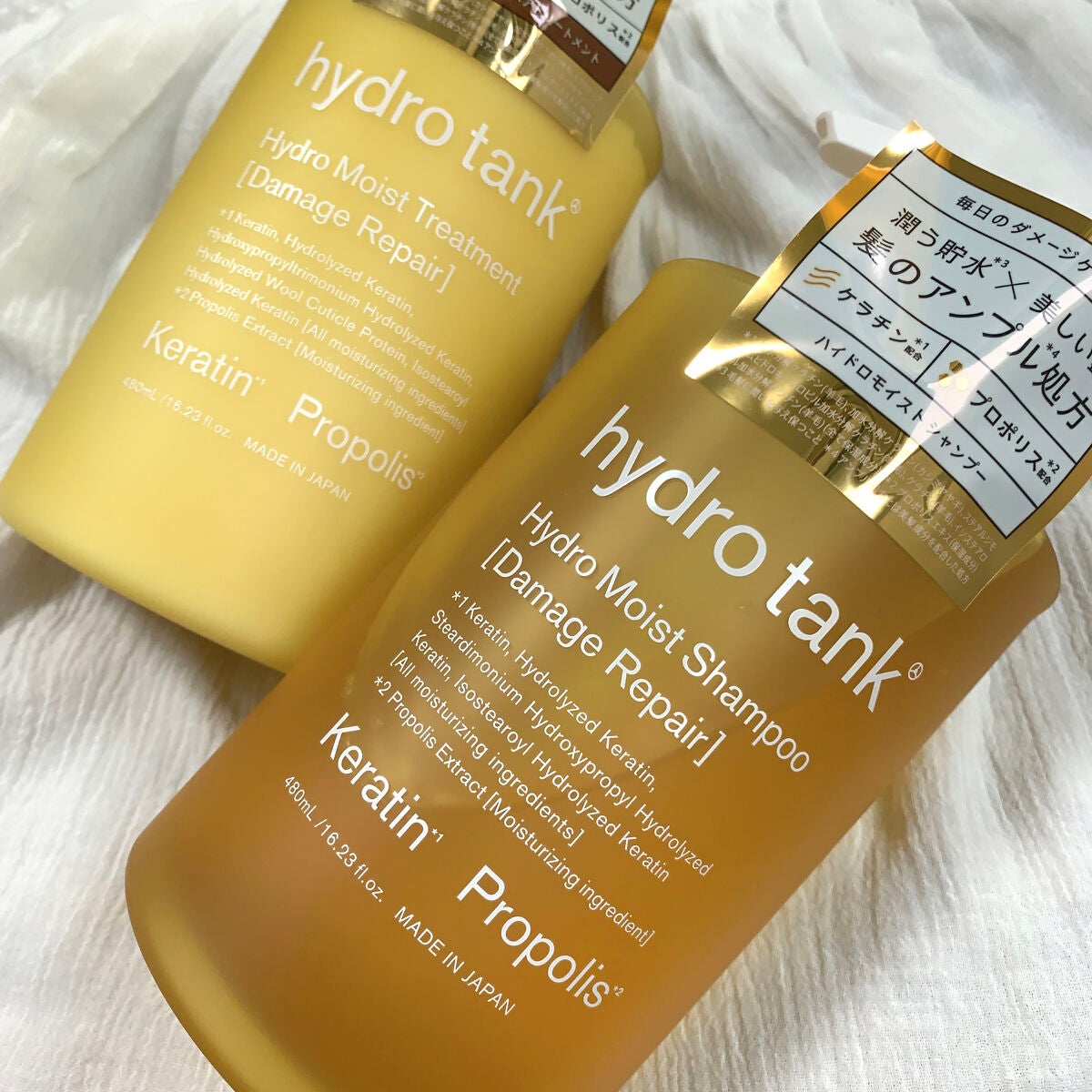 ダメージリペア ハイドロモイスト シャンプー/ヘアトリートメント/hydrotank/シャンプー・コンディショナーを使ったクチコミ(4枚目)