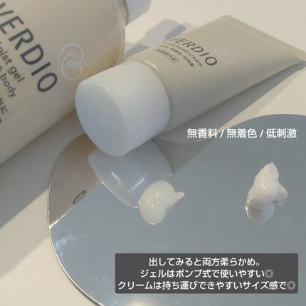 ベルディオ薬用モイストハンドクリーム/メンターム/ハンドクリームを使ったクチコミ(3枚目)