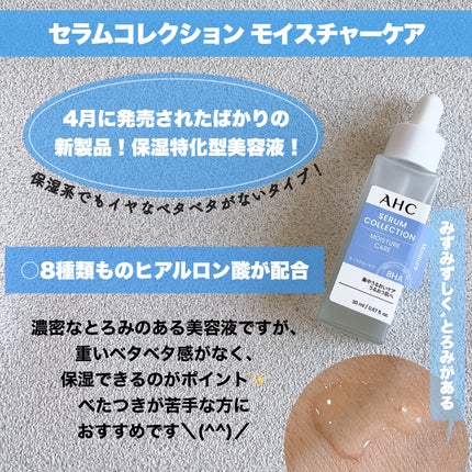 エッセンシャル リアル アイクリーム フォーフェイス/AHC/アイケア・アイクリームを使ったクチコミ(4枚目)