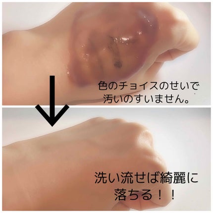 デュオ ザ クレンジングバーム クリア/DUO/クレンジングバームを使ったクチコミ(4枚目)