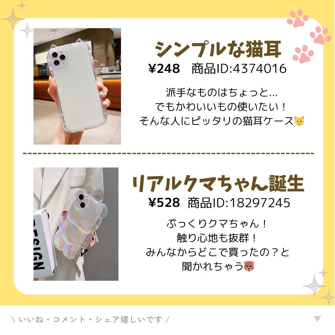 ðððð€ËË on LIPS ãiPhone16çºå£²ç®åïŒiPhone16ã·ãªãŒãºäºçŽéå§ã..ãïŒ3æç®ïŒ