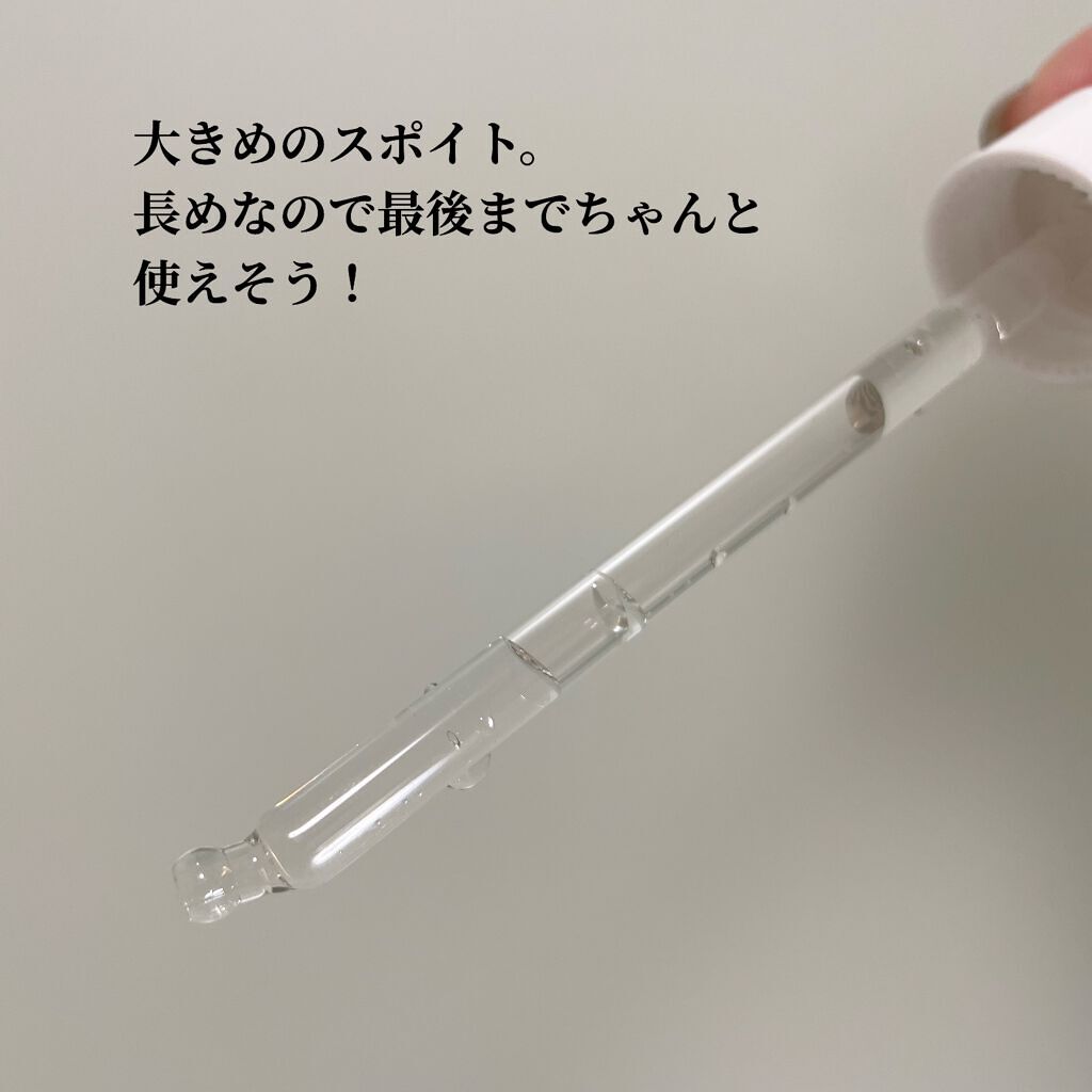 ガラクナイアシン2.0エッセンス/manyo/美容液を使ったクチコミ(7枚目)