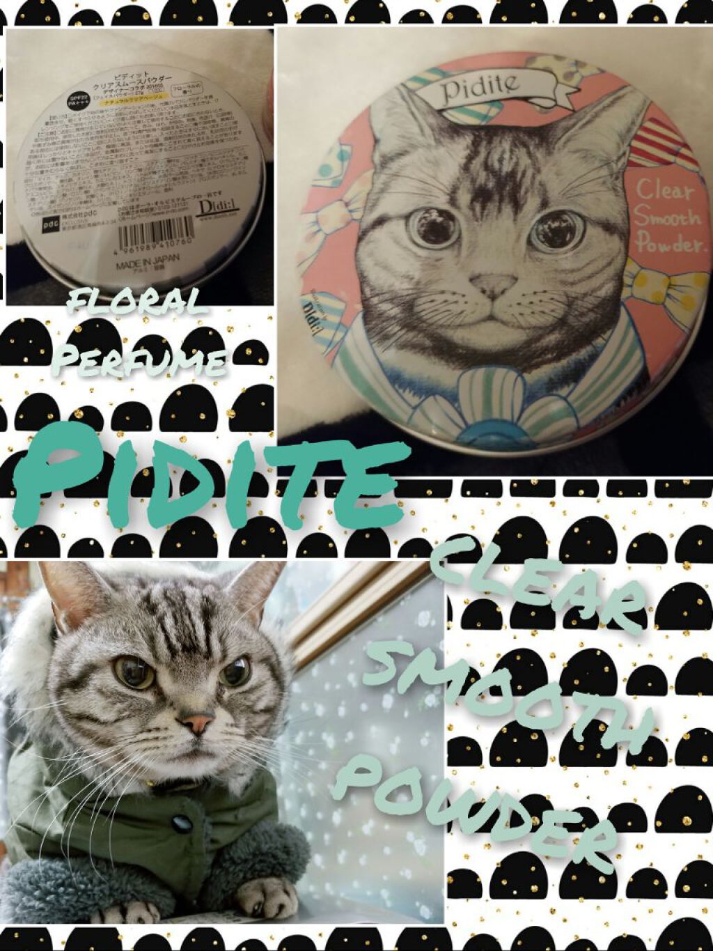 ピディット　クリアスムースパウダー/pdc/プレストパウダーを使ったクチコミ（1枚目）