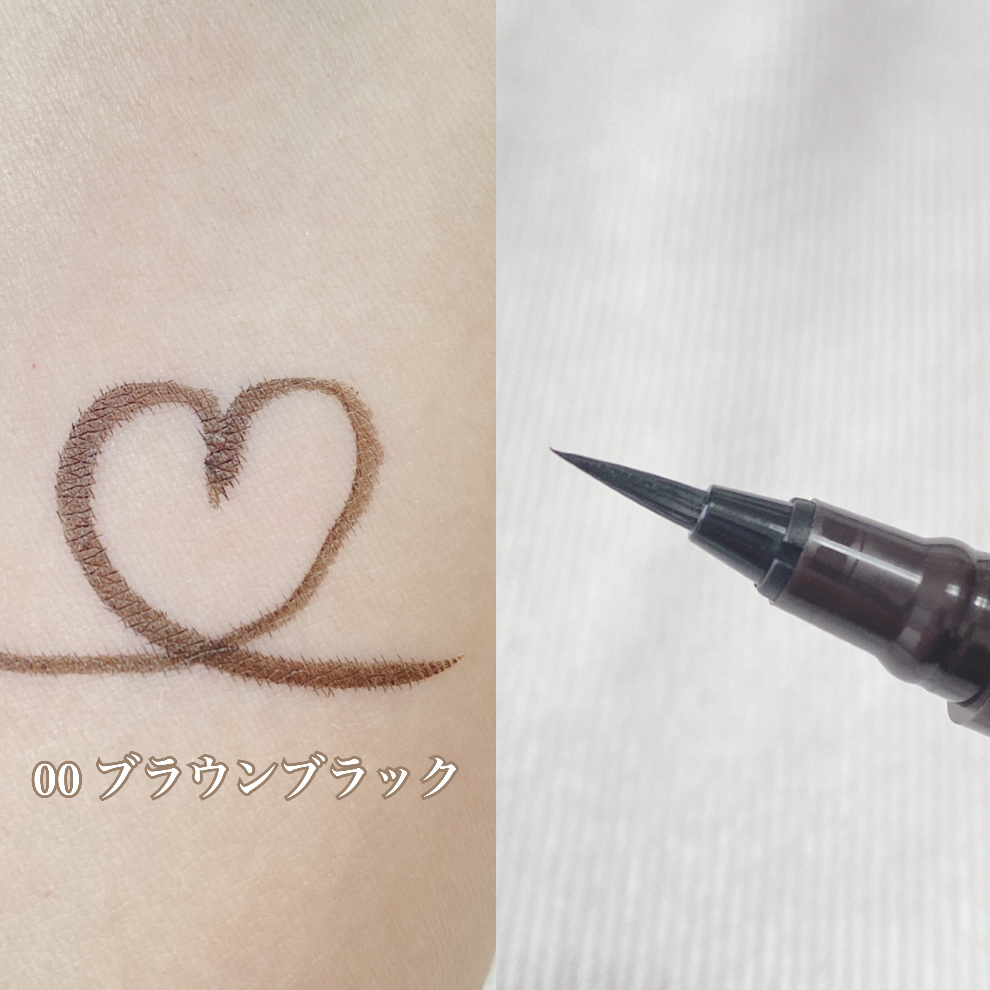 極細アイライナーEX/CEZANNE/リキッドアイライナーを使ったクチコミ（2枚目）