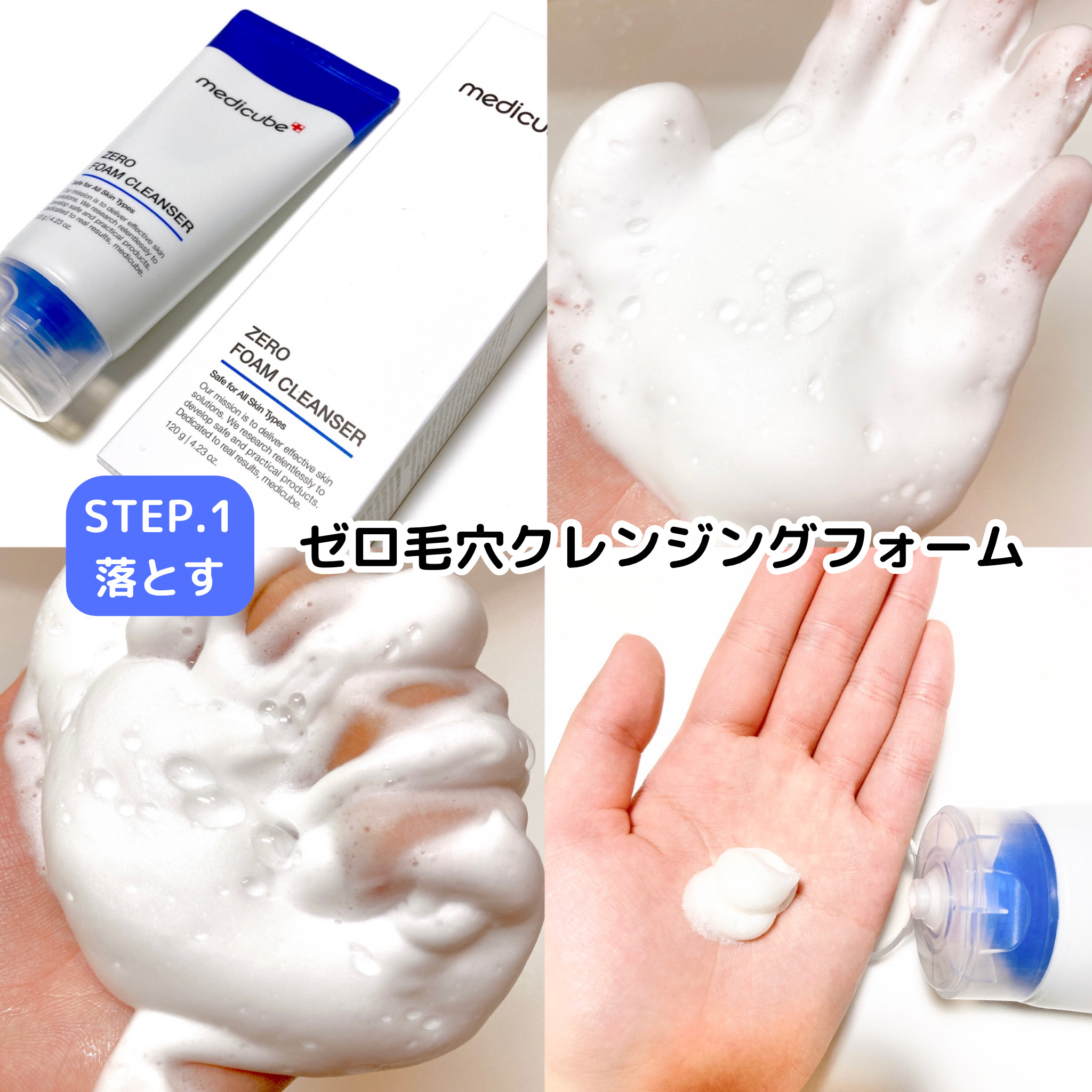 ゼロ毛穴1DAYセラム/MEDICUBE/美容液を使ったクチコミ（3枚目）