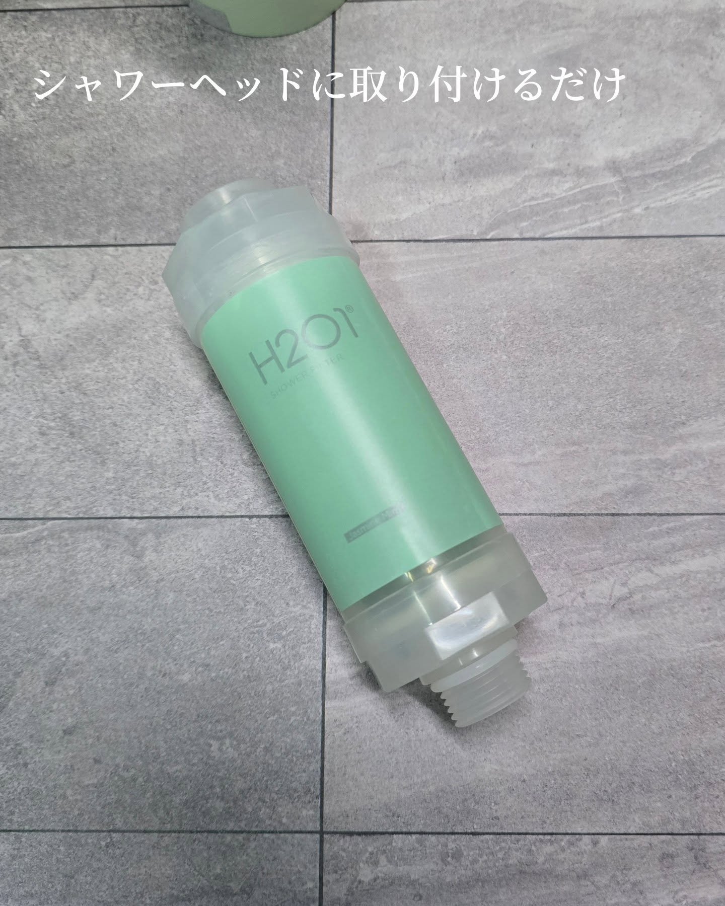 シャワーフィルター/H201/シャワーヘッドを使ったクチコミ（3枚目）