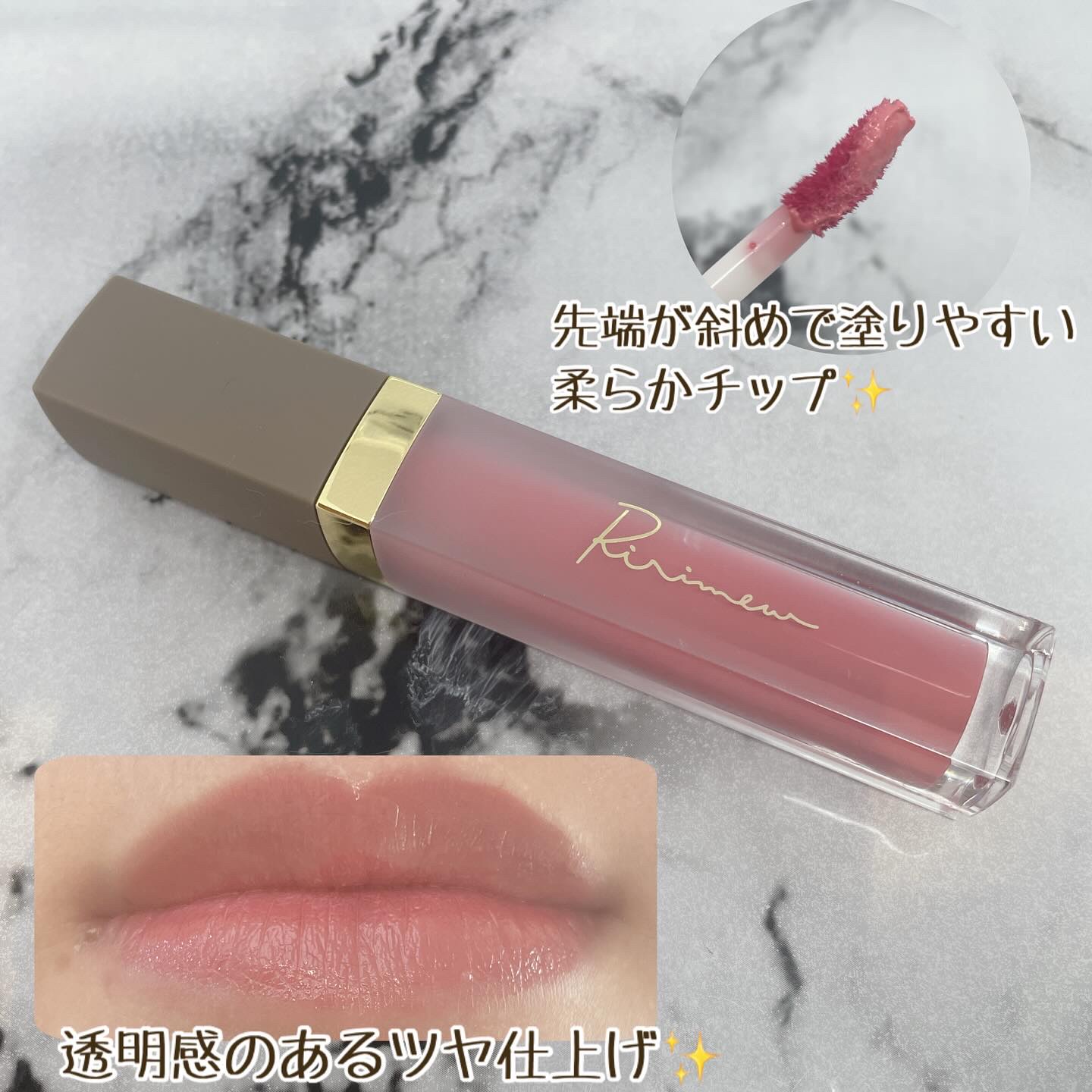 ミューテッドシアーティント/Ririmew/リップティントを使ったクチコミ（2枚目）