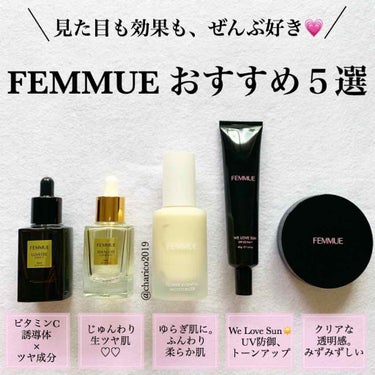 アイディアルオイル/FEMMUE/フェイスオイルを使ったクチコミ（1枚目）