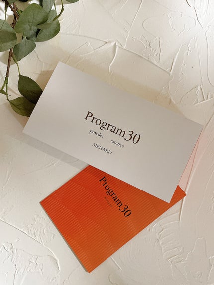 プログラム30/メナード/美容液を使ったクチコミ(5枚目)