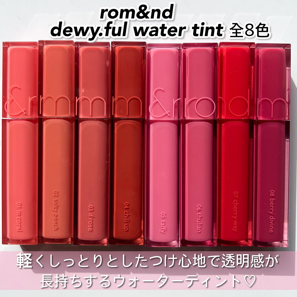 rom&nd ブラーファッジティント/rom&nd/リップティントを使ったクチコミ（2枚目）