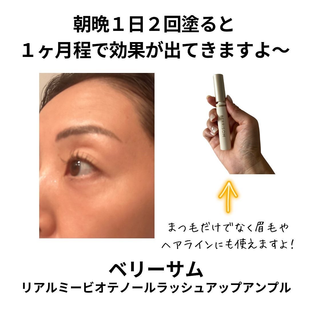 えむEMU美容編集部 on LIPS 「EMU美容編集部@otonajoshi_emuでは気分が上がる..」(6枚目)