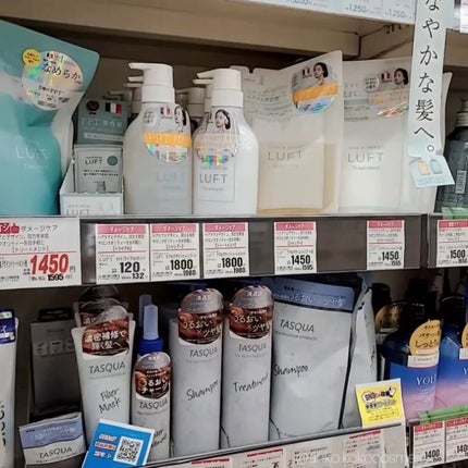 ケア&デザイン シャンプー&トリートメントH/LUFT/市販シャンプーを使ったクチコミ(5枚目)