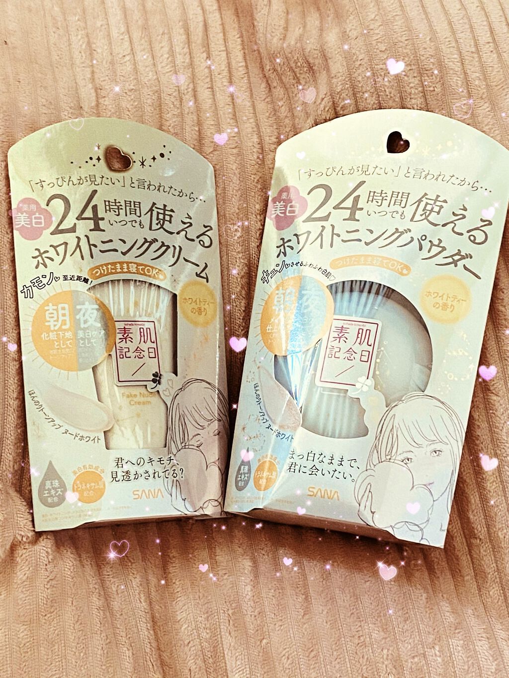 薬用美白 スキンケアパウダー ホワイトティーの香り/素肌記念日/プレストパウダーを使ったクチコミ（1枚目）