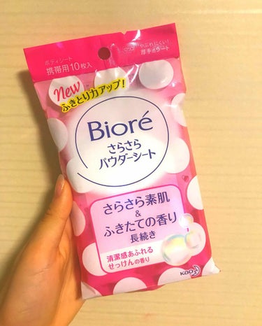 『ビオレさらさらパウダーシート石鹸の香り』

今日紹介するのは汗ふきシートです💓

これから夏に向けて必須アイテムとなりますね！！

まず、大事なのはこの香り！本当にいい匂いで誰にも匂いがきついと思われ