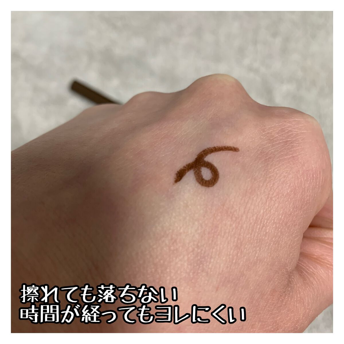 クリーミータッチライナー/キャンメイク/ジェルアイライナーを使ったクチコミ(3枚目)